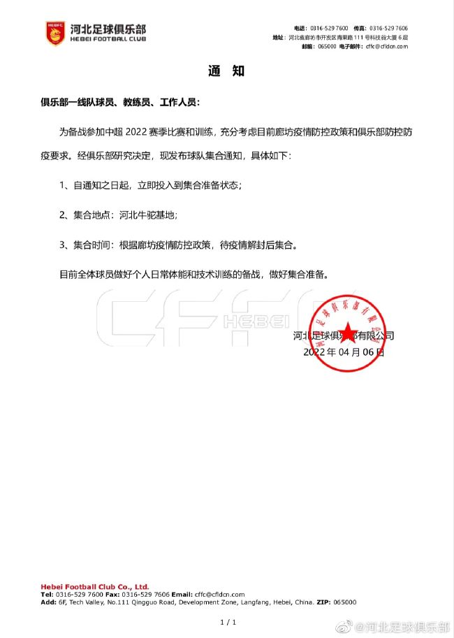 马卡报表示，这是球员职业生涯首次遭遇这样的肌肉伤病，但是他的恢复进度已经远超平均标准。